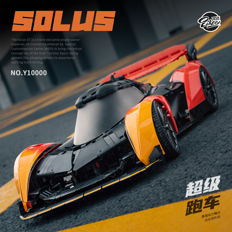 مجموعة مكعبات بناء سيارة ماكلا - مراجعة Stem Robotics Kit وسعره